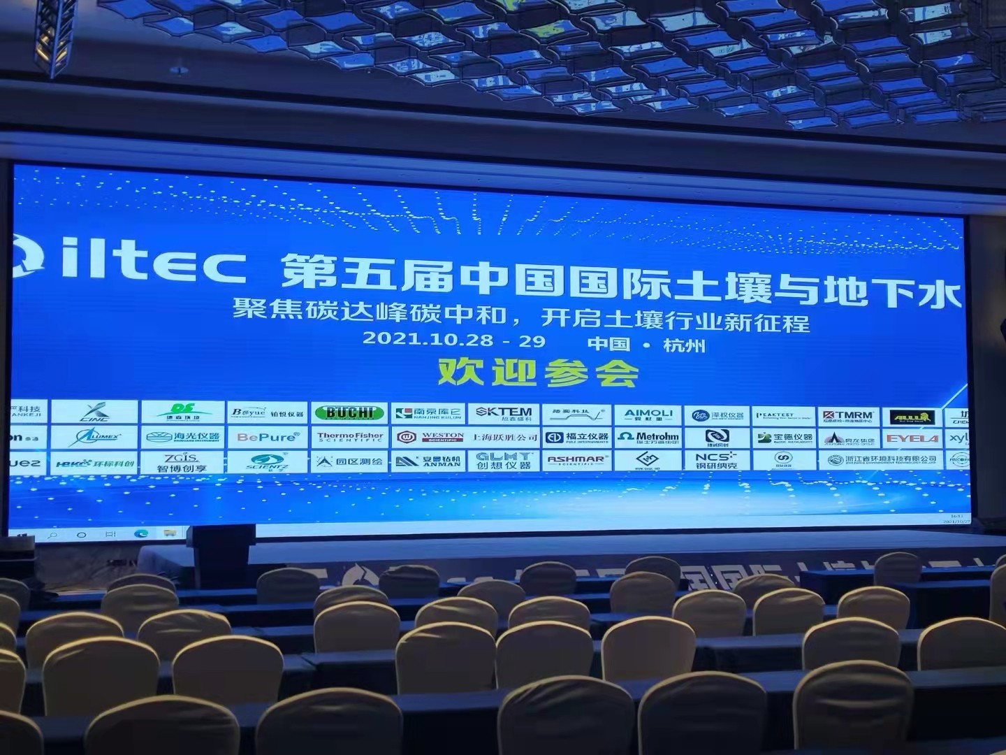 北京踏實(shí)德研儀器有限公司 北京踏實(shí)德研儀器有限公司