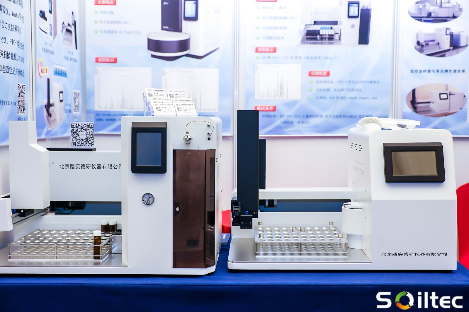 北京踏實德研儀器有限公司 北京踏實德研儀器有限公司